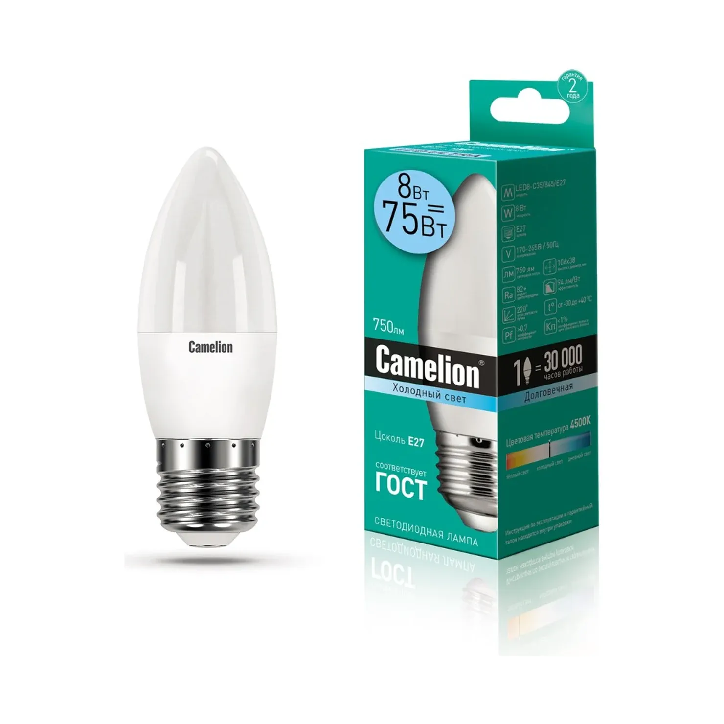 Energy-saving LED bulb