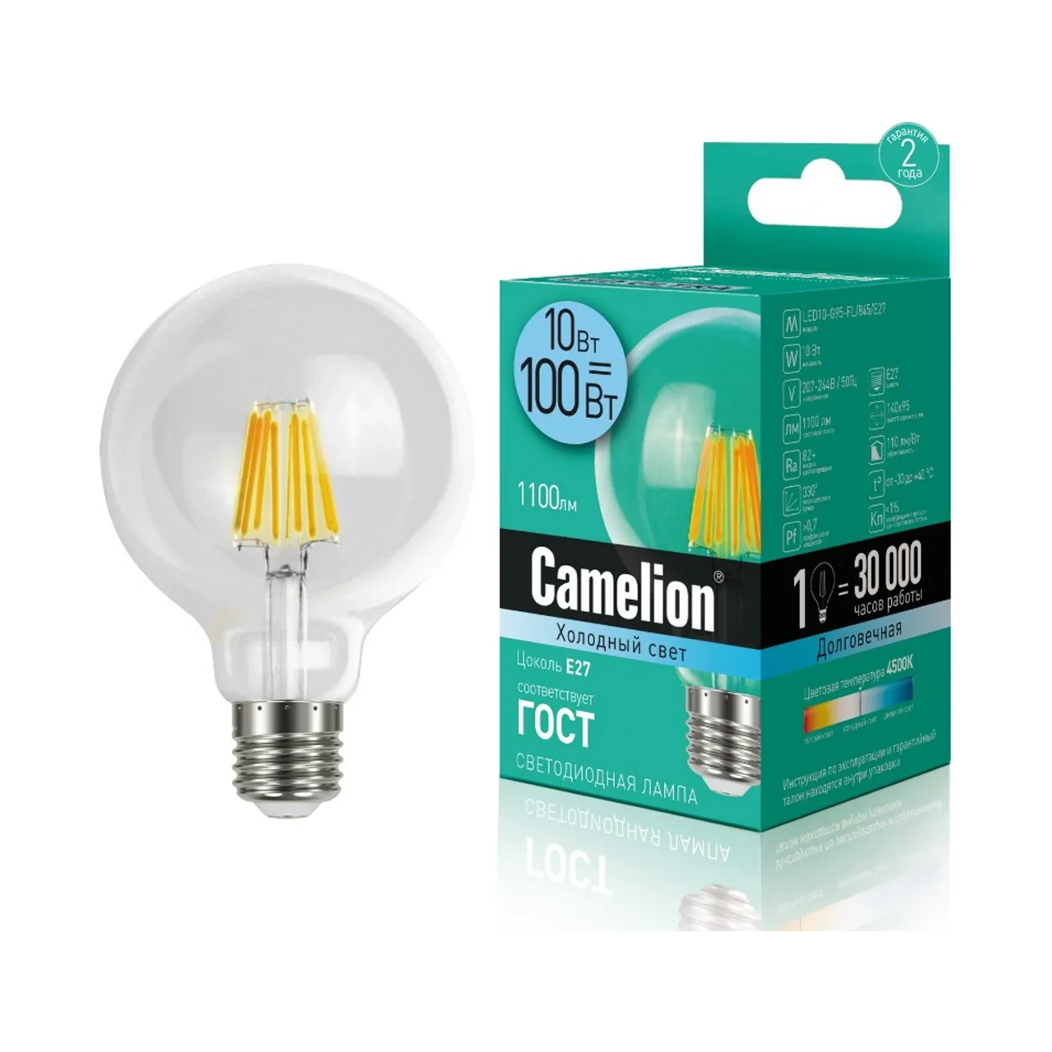 Fluorescent LED lamp